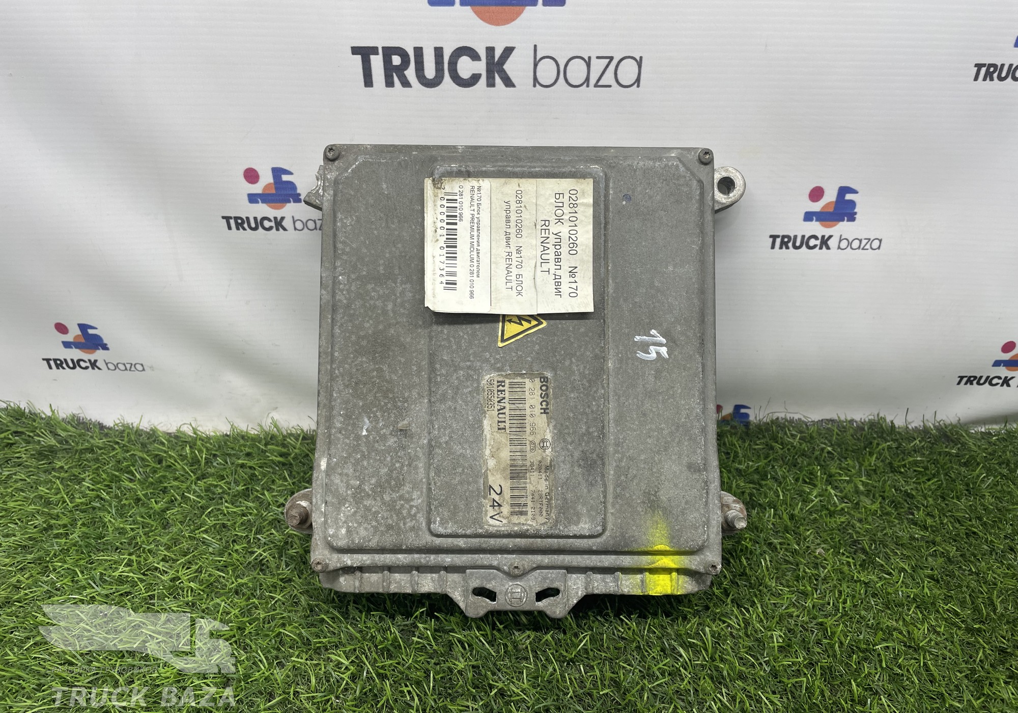 5010550351 Блок управления двигателем