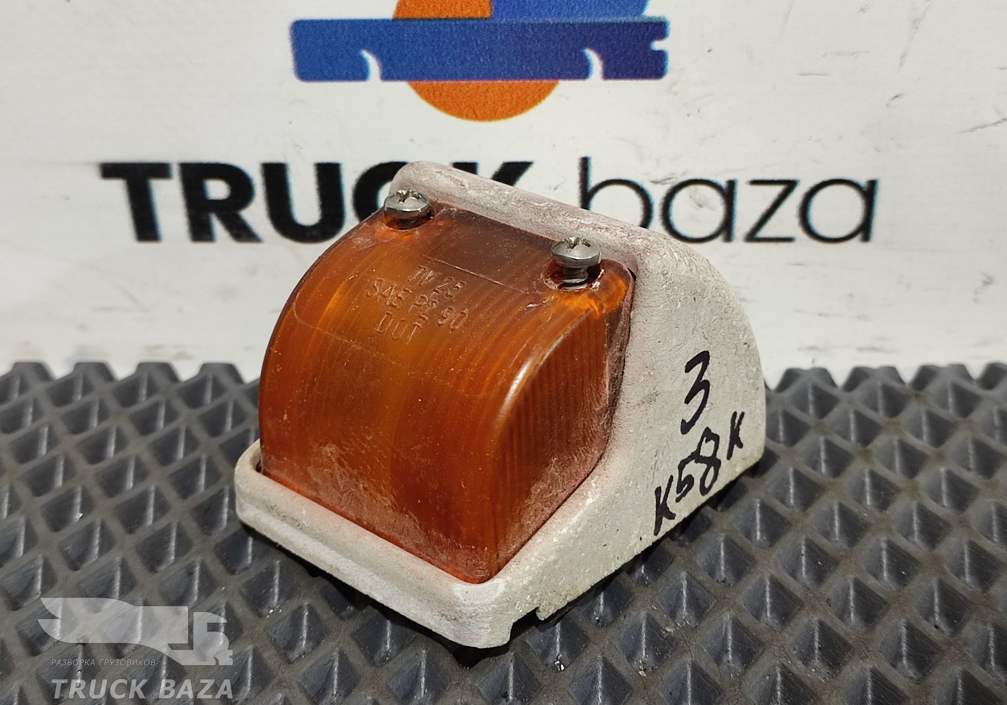 A0028204856 Фонарь габаритный