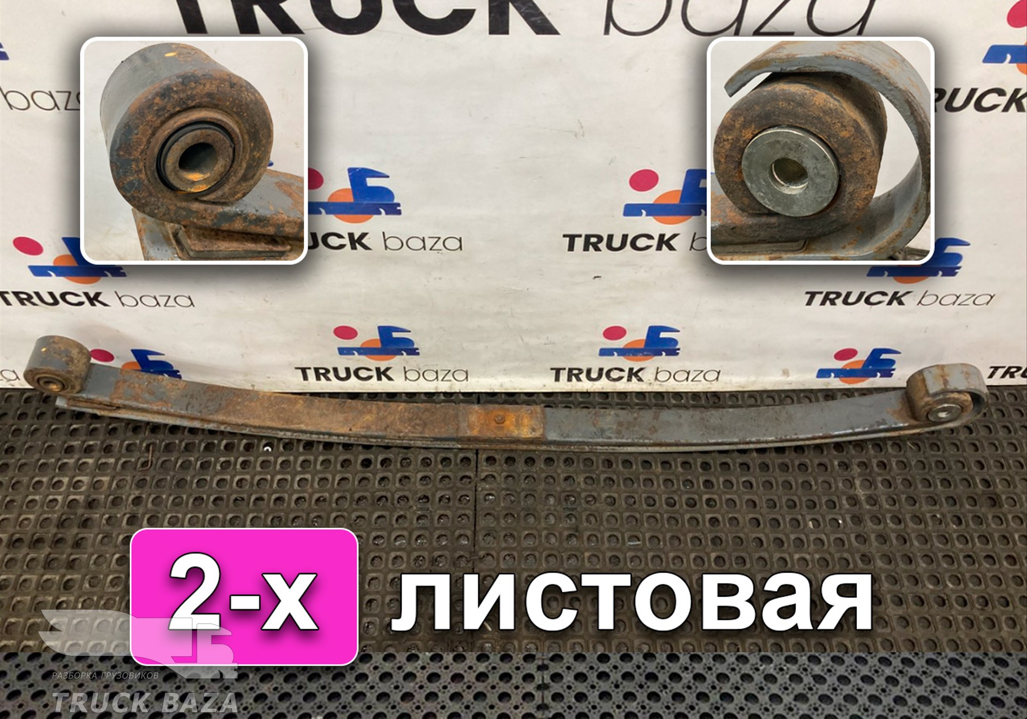 1381683 Рессора передняя для Daf XF105 (с 2005)