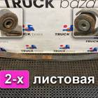 1381683 Рессора передняя для Daf XF105 (с 2005)