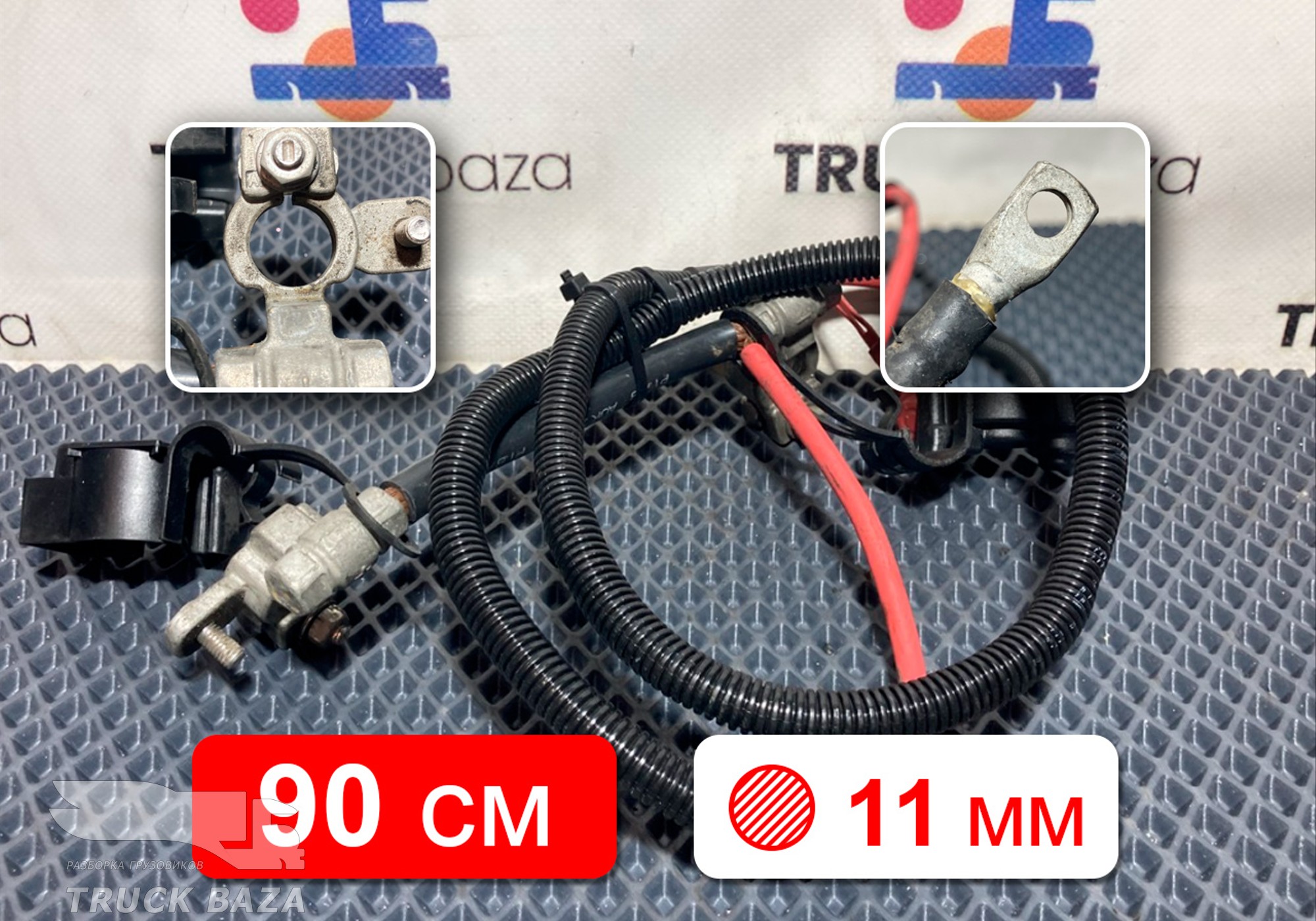 2530446 Силовой провод для Scania 6-series R (с 2016)