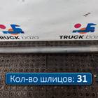 811W355020146 Полуось без блокировки для Sinotruk Sitrak C7H