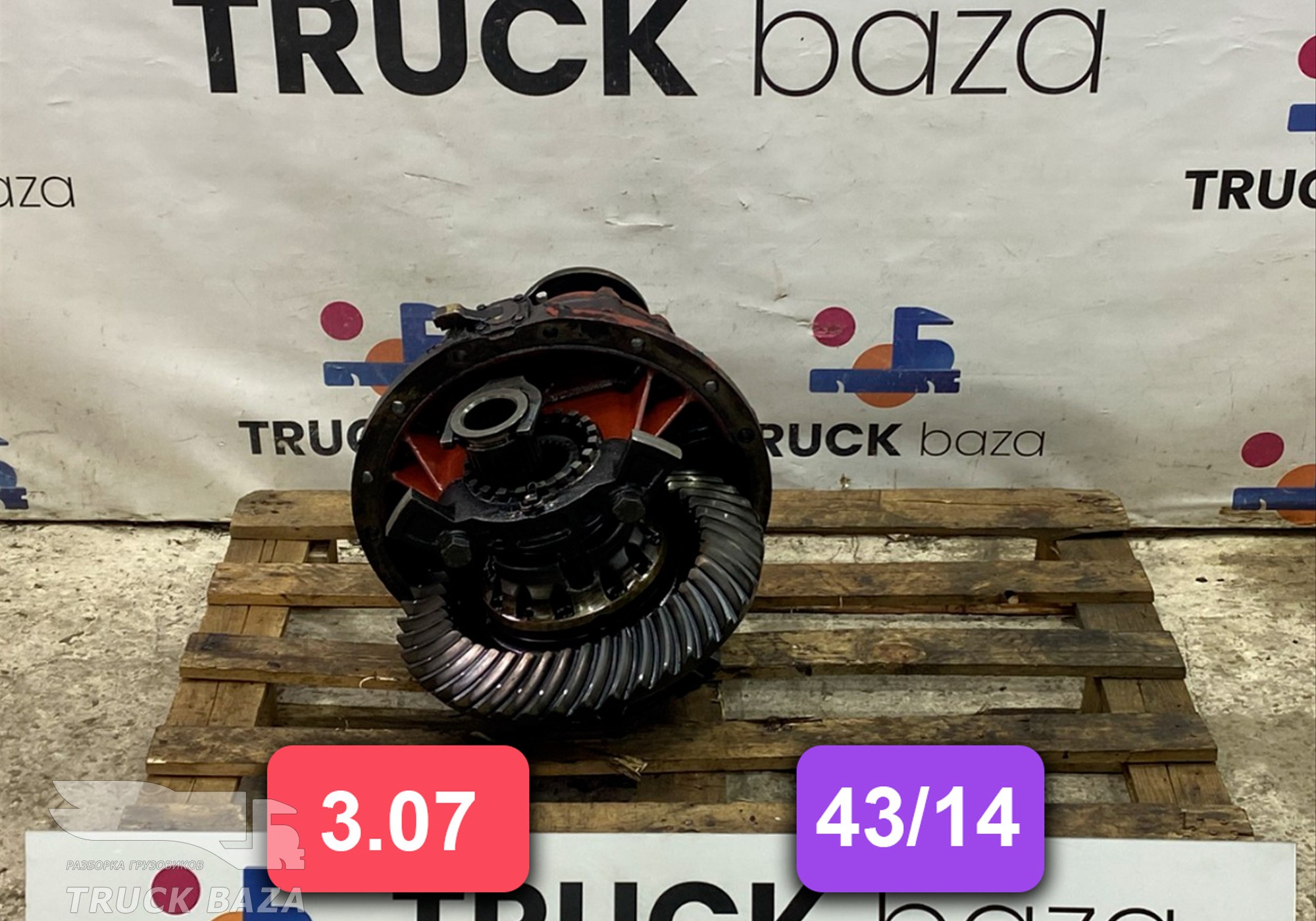 Редуктор заднего моста 177E 3.07 43/14 для Iveco Stralis I (с 2002)