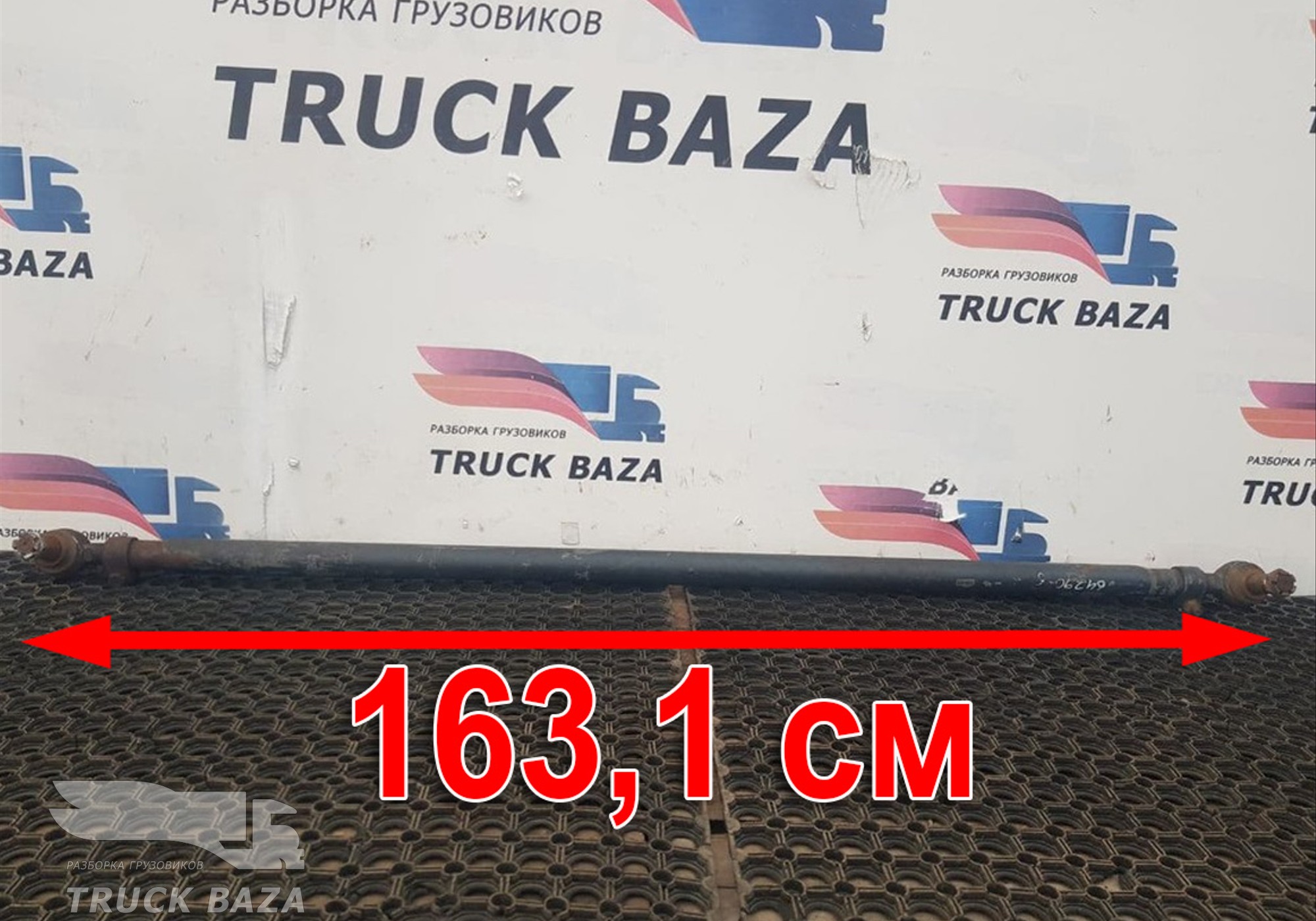 41036943 Тяга рулевая поперечная для Iveco Stralis