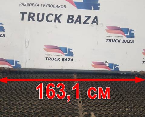 41036943 Тяга рулевая поперечная для Iveco Stralis