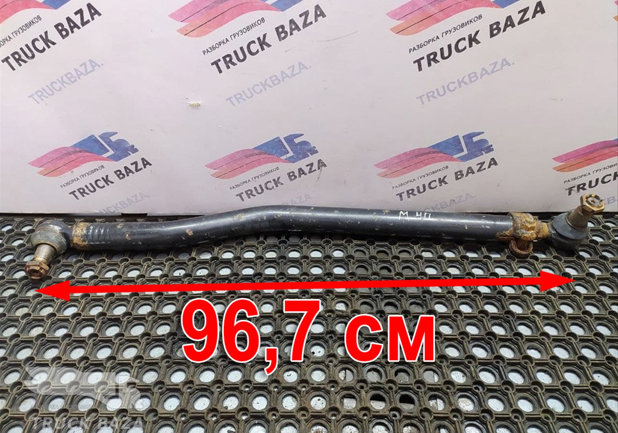 81466116200 Тяга рулевая продольная для Man TGS