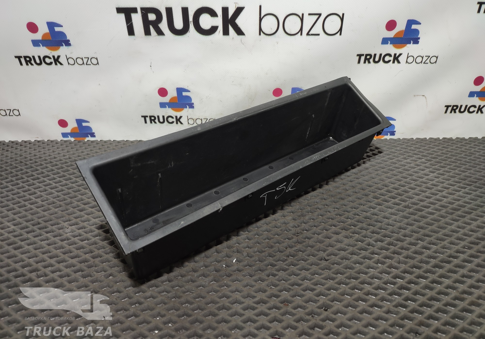 812W617010252 Бардачок салонный для Sinotruk Sitrak C7H