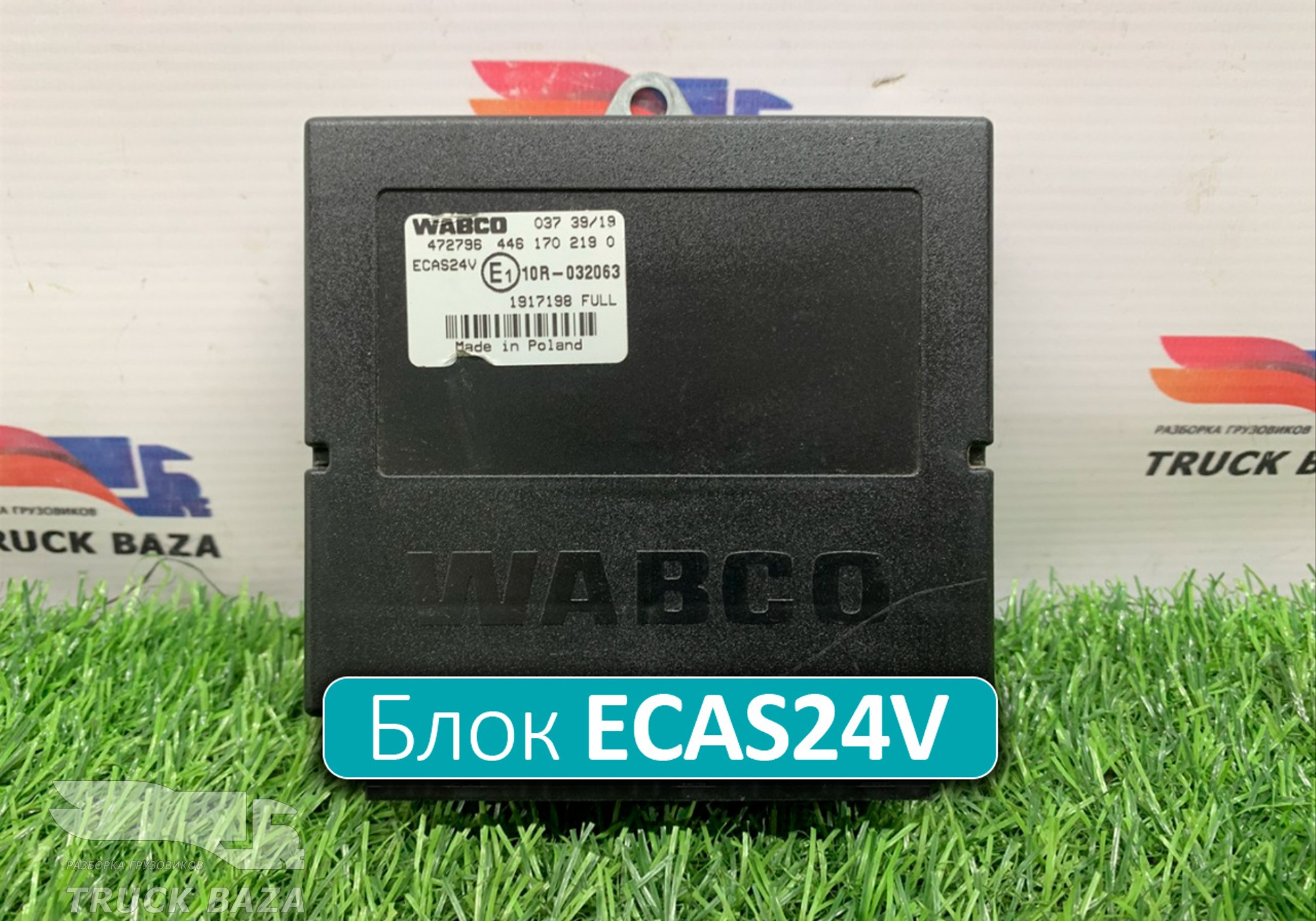 1917198 Блок управления подвеской ECAS24V