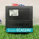 1917198 Блок управления подвеской ECAS24V