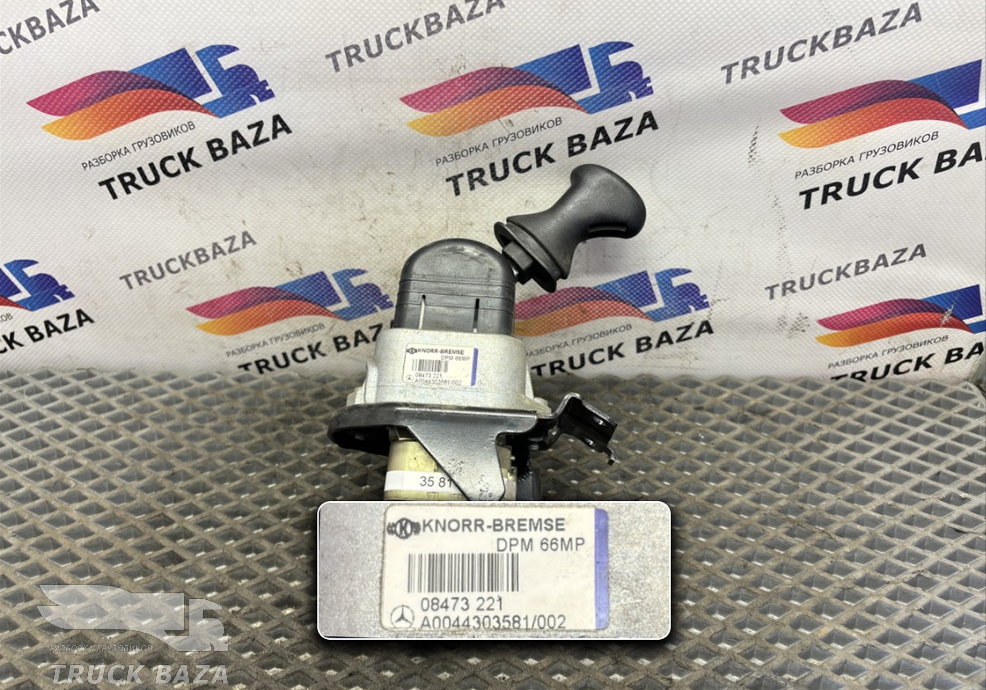 A0044303581 Рычаг стояночного тормоза для Mercedes-Benz Actros MP3 (с 2008)