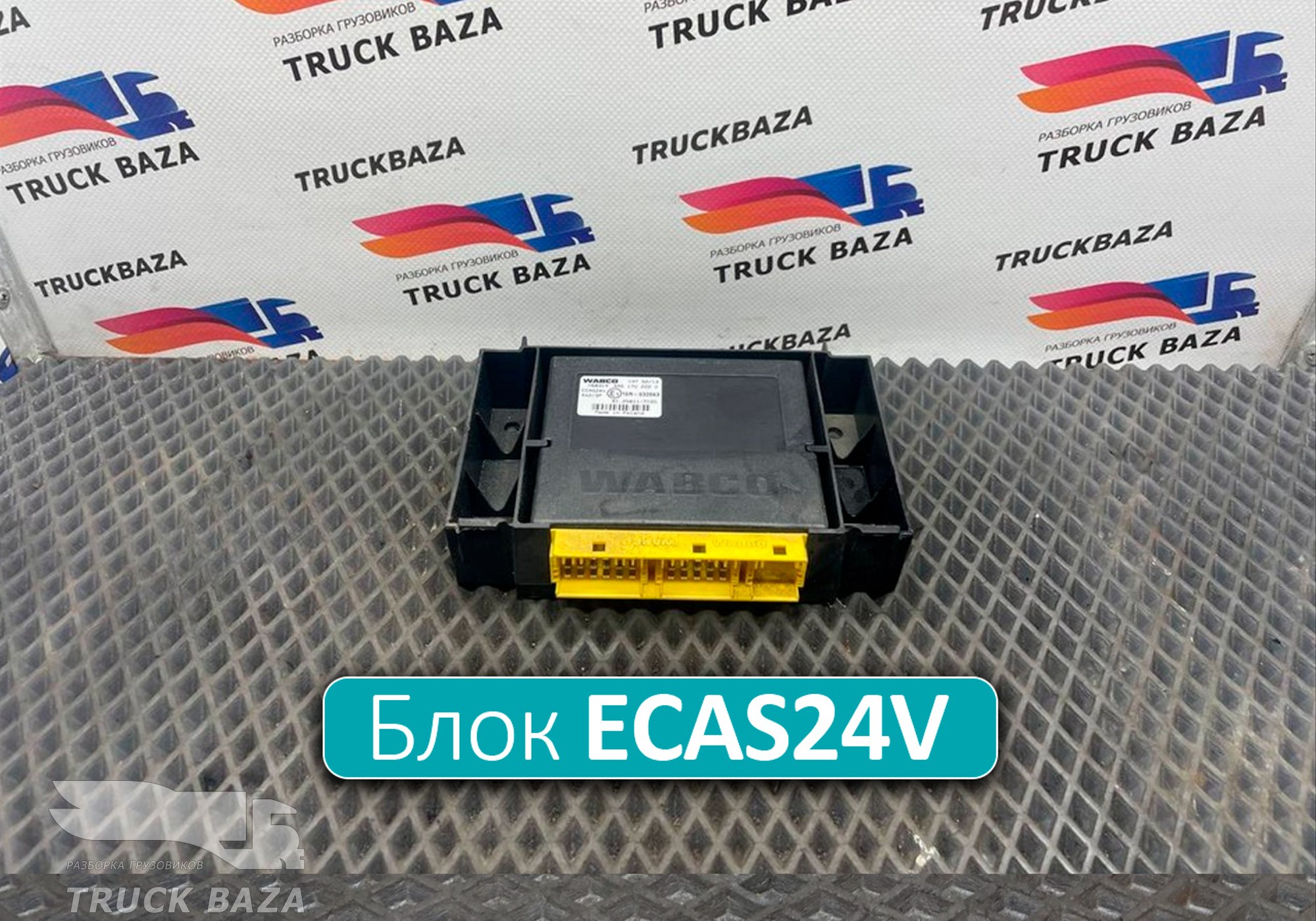 81258117030 Блок управления подвеской ECAS24V для Man TGX II (с 2012)