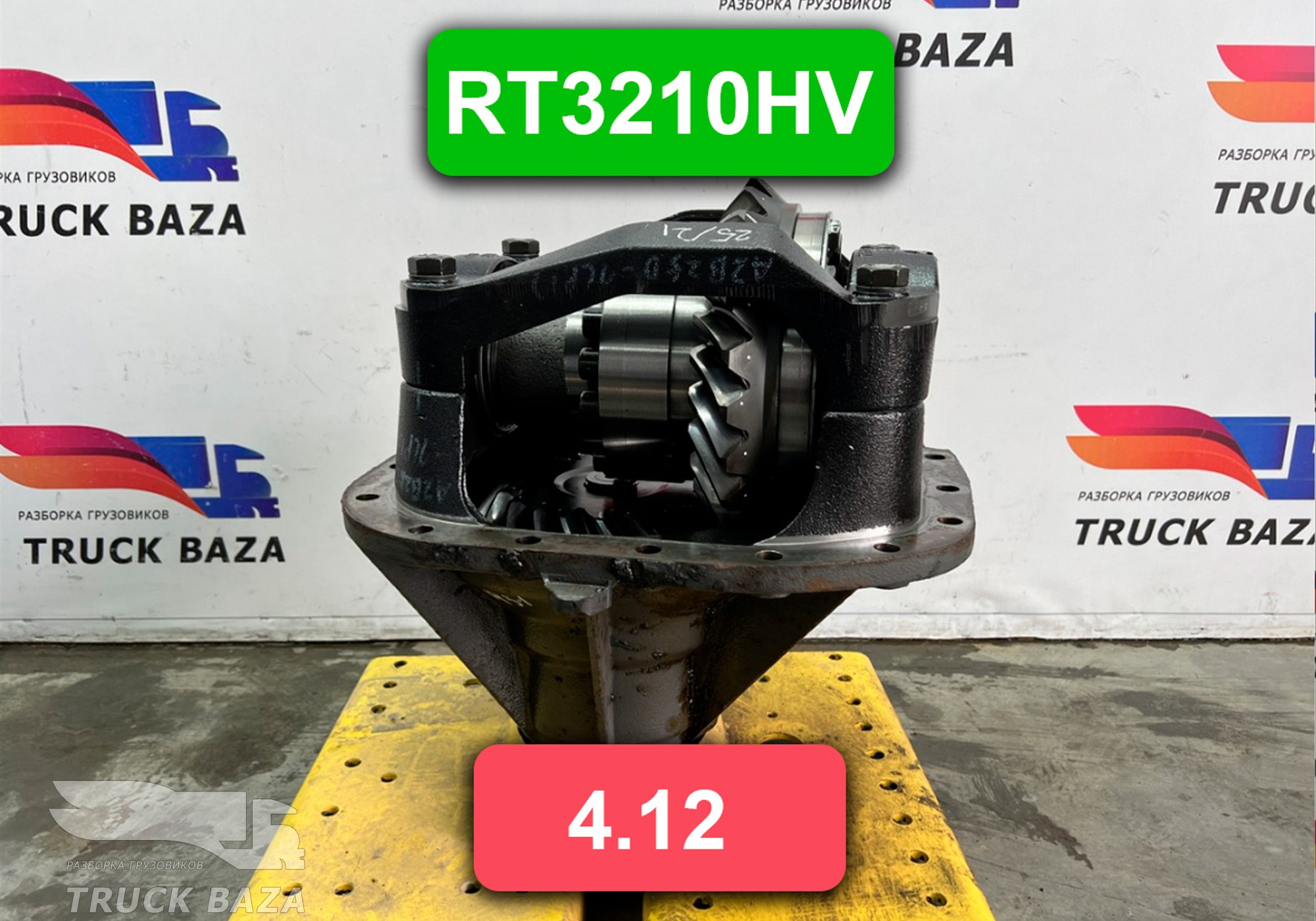 20392654 Редуктор заднего моста RT3210HV для Volvo FM
