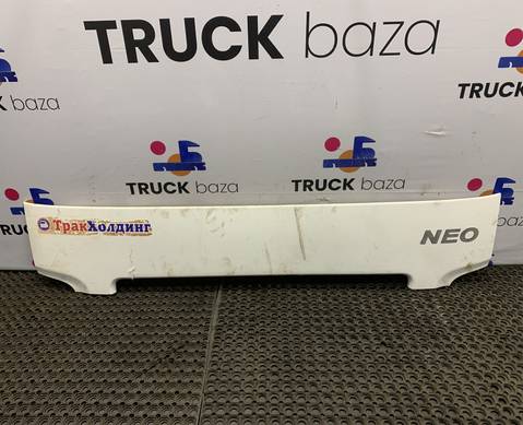 54908401110 Капот верхняя часть для КАМАЗ 5490 (с 2013)