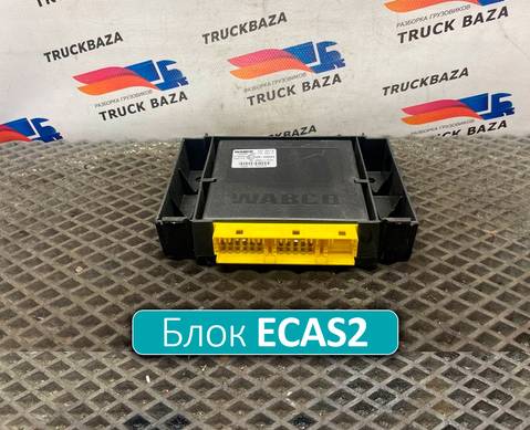 81258117031 Блок управления подвеской ECAS2 для Man TGX