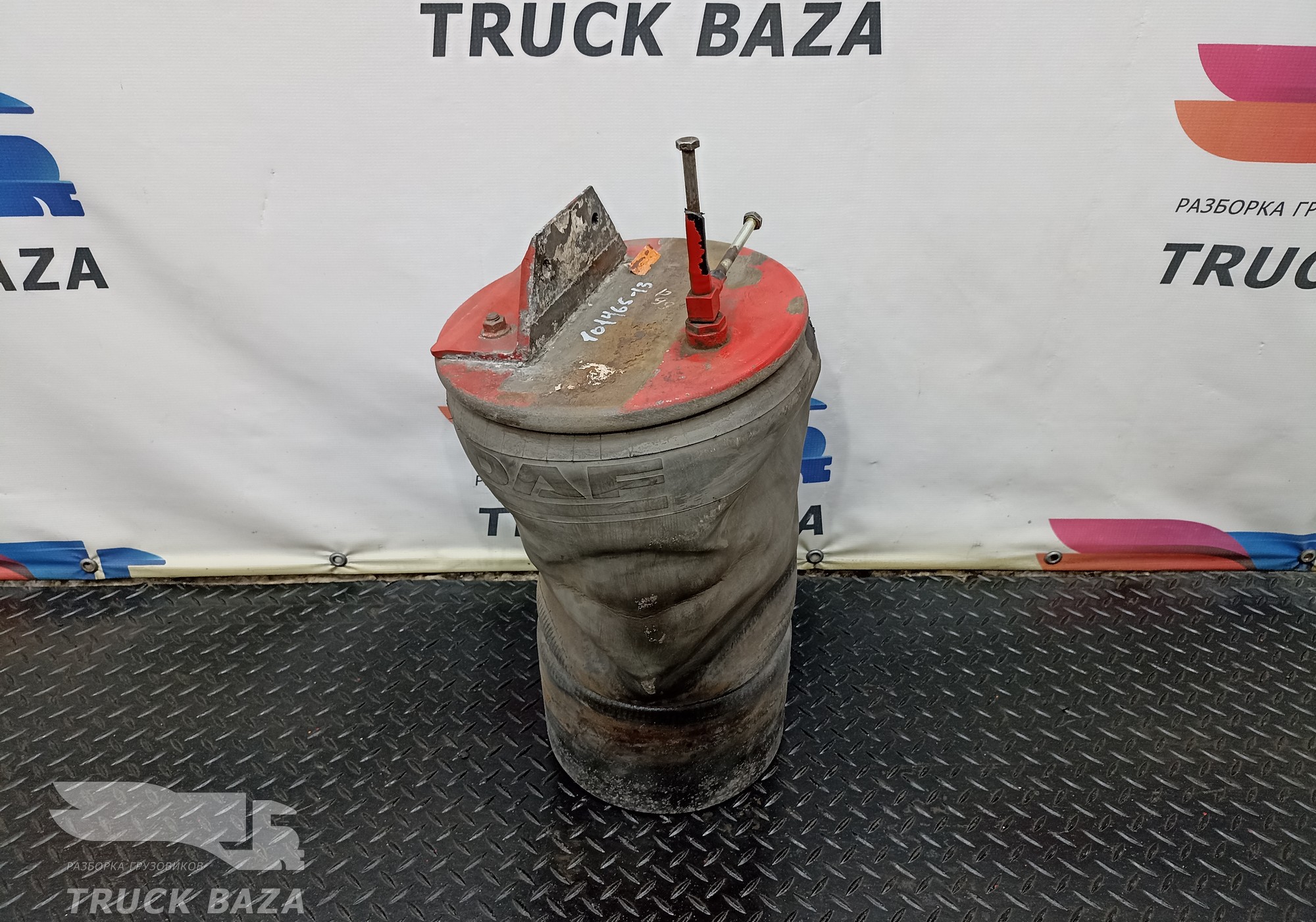1794420 Подушка пневмоподвески задняя для Daf CF