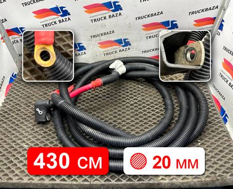 712254275115 Кабель силовой для Sinotruk Sitrak C7H