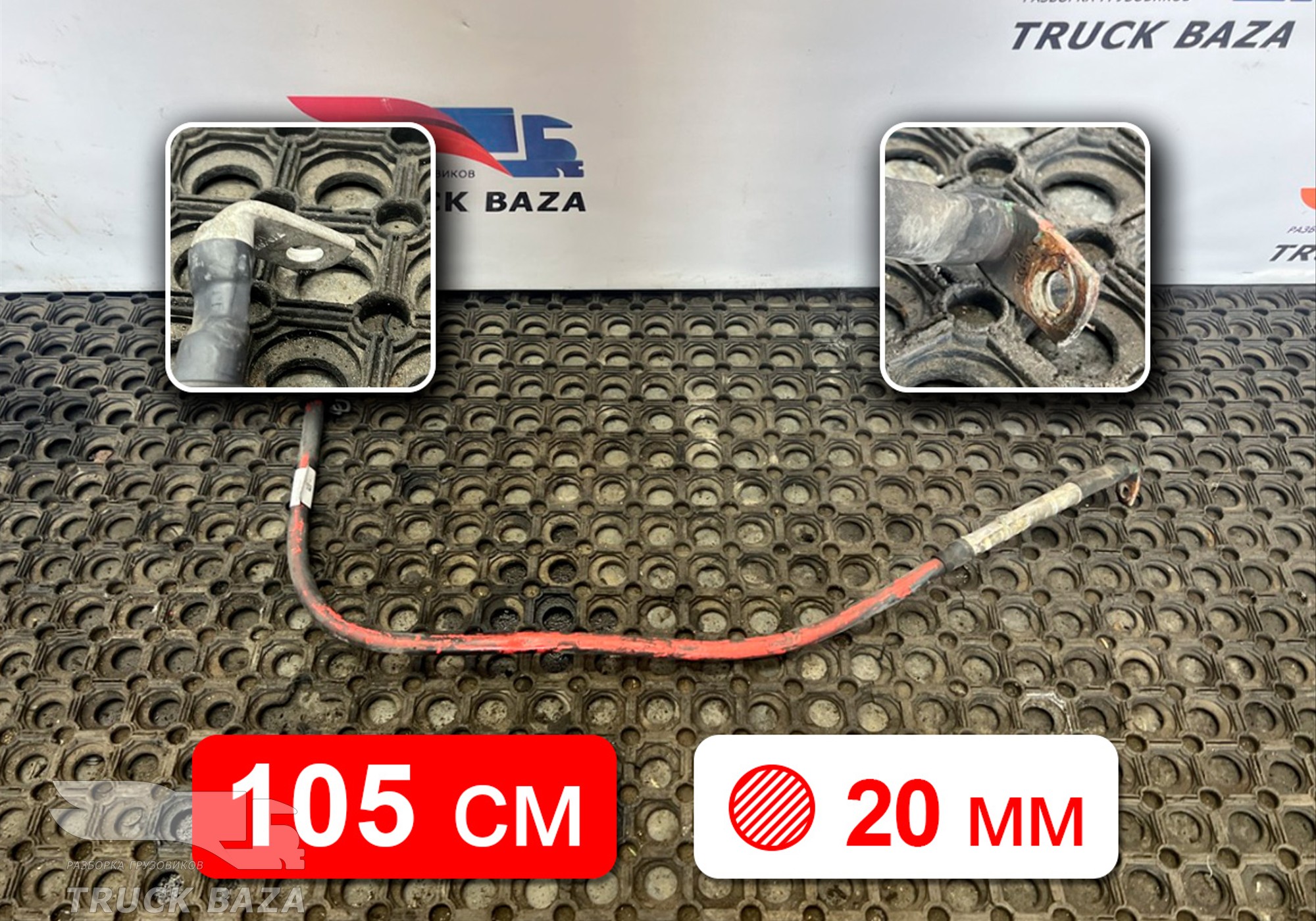 22216097 Провод силовой для Volvo FH