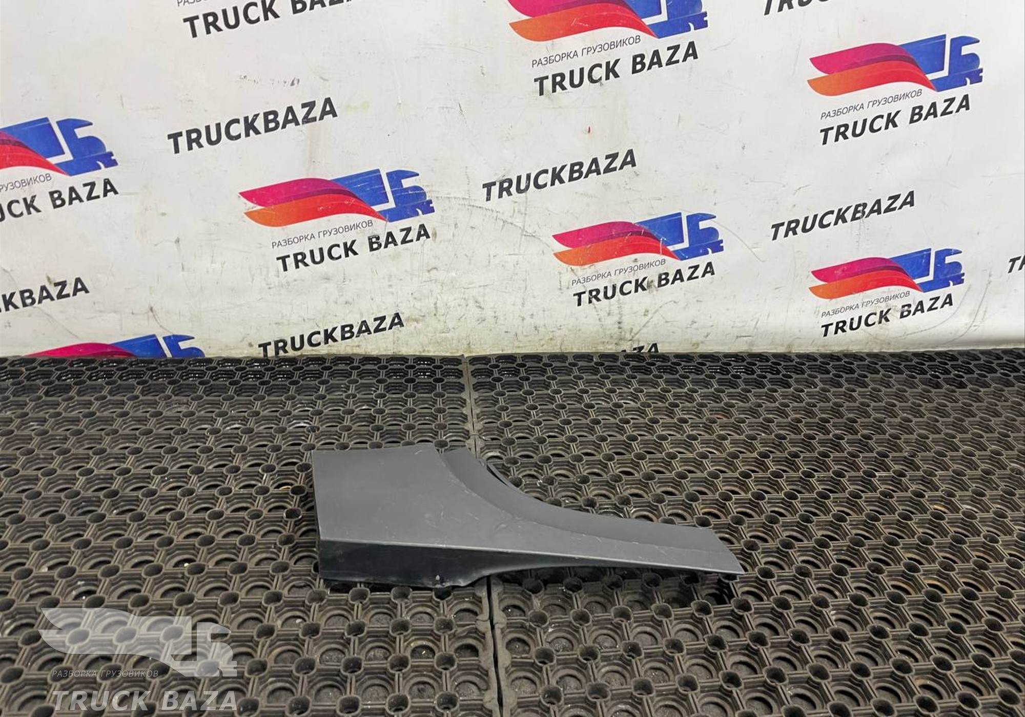 A9608113007 Накладка кронштейна зеркала для Mercedes-Benz Actros New Actros MP4 (с 2011)