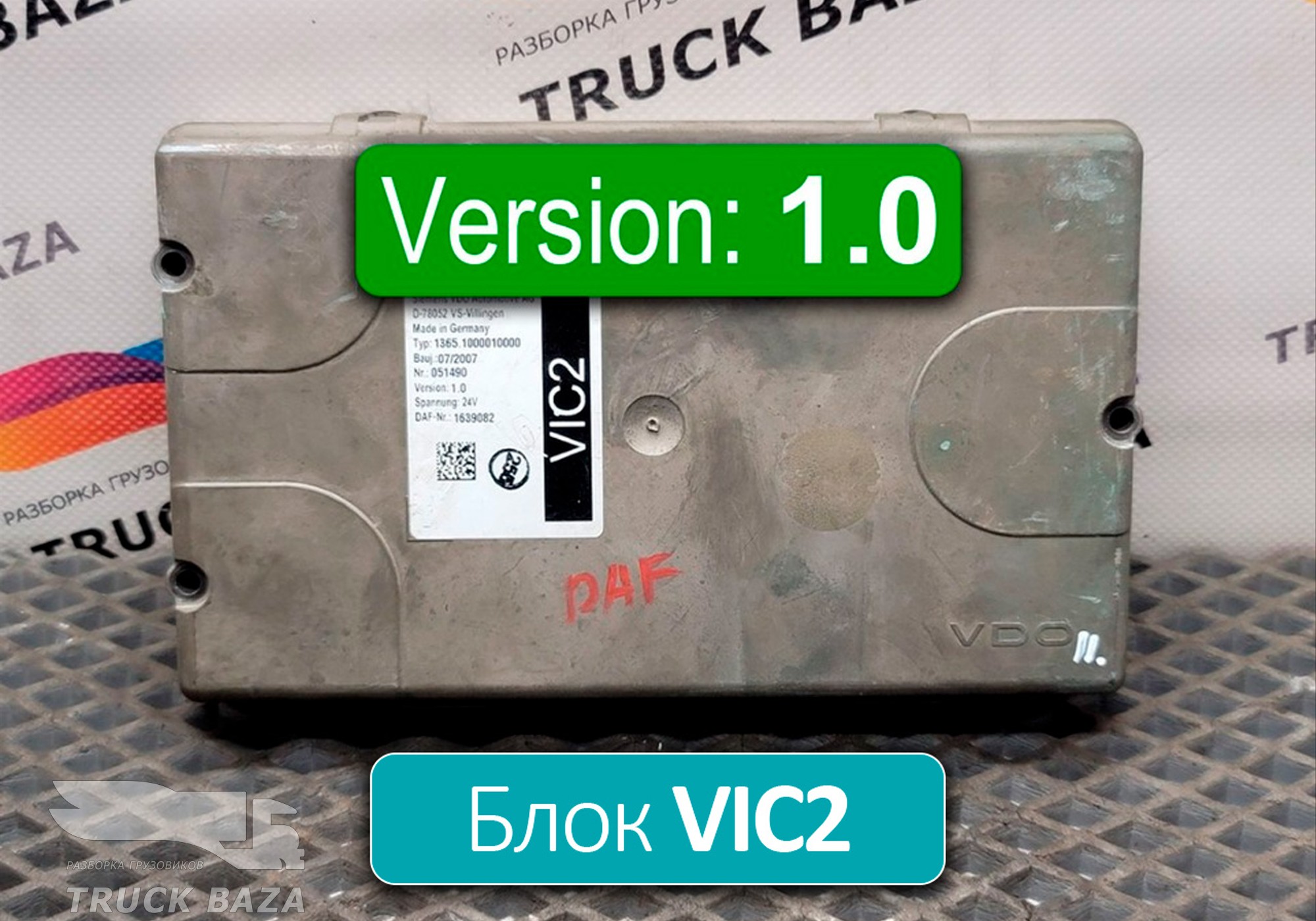 1639082 Блок управления VIC2 V1.0 для Daf CF