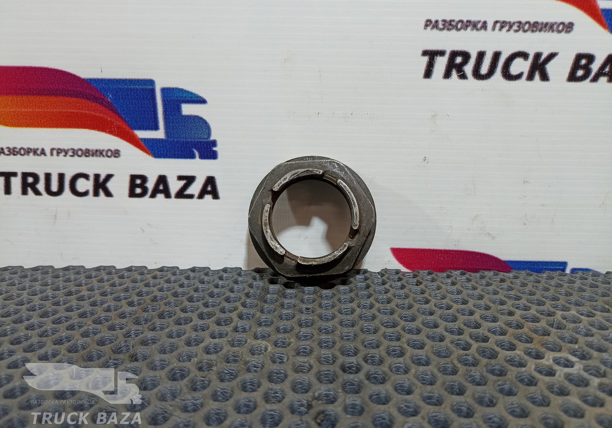 7420522928 Гайка шкворня для Renault T