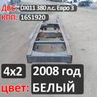 Рама с документами для Renault Premium II (с 2005 по 2013)