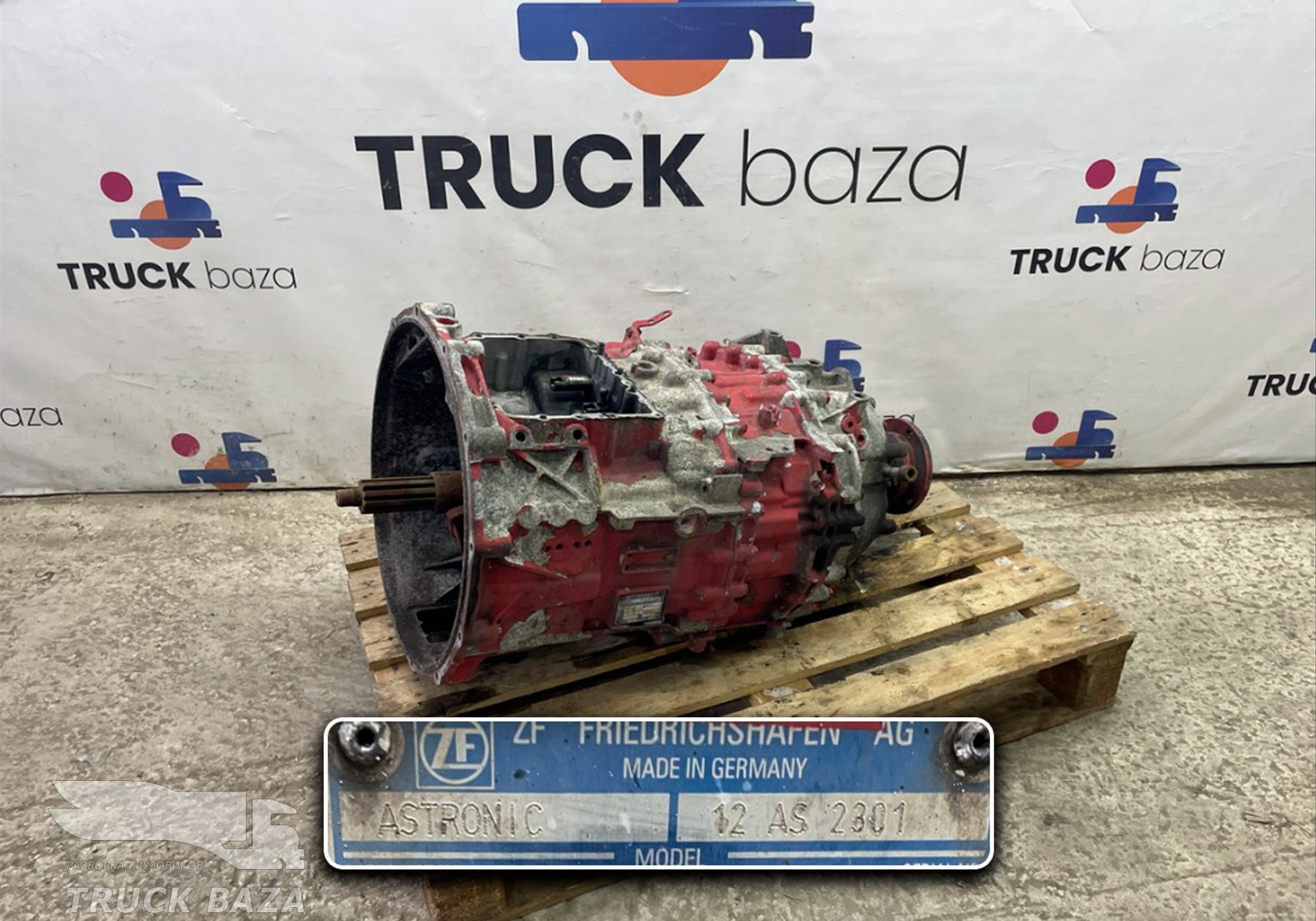 81320036794 АКПП ZF 12AS2301 для Man