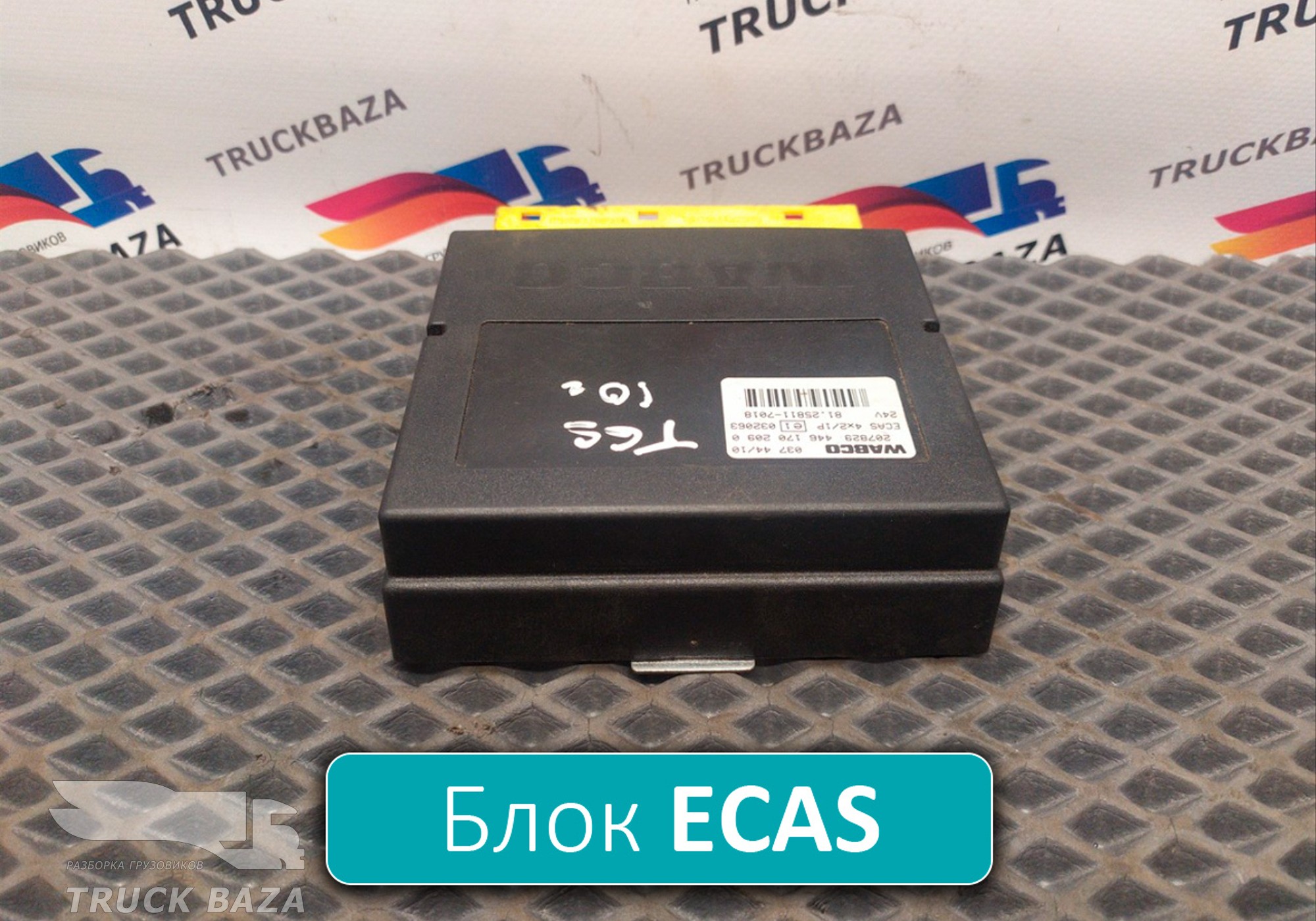 81258117018 Блок управления подвеской ECAS для Man