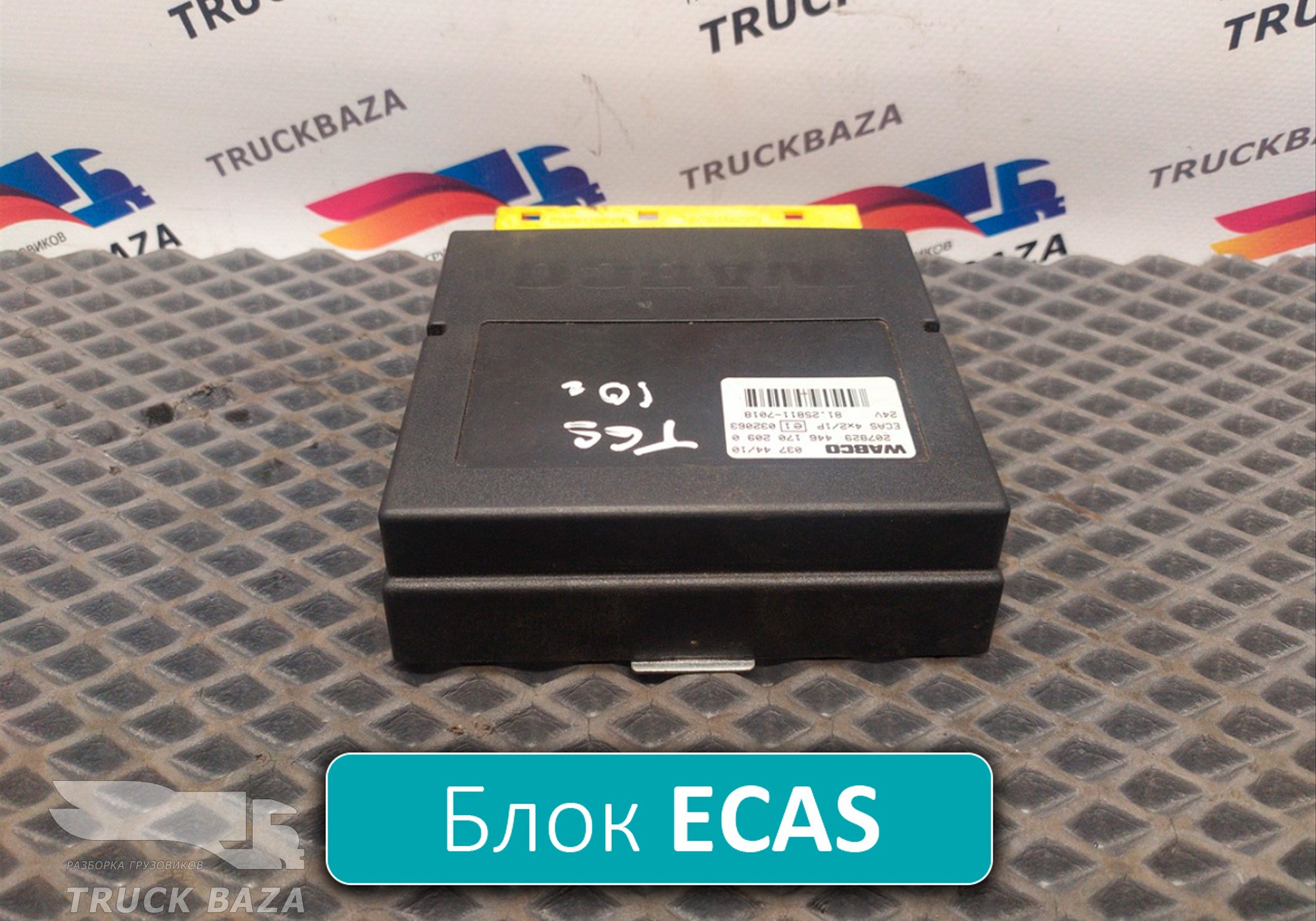 81258117018 Блок управления подвеской ECAS для Man TGX I (с 2007)