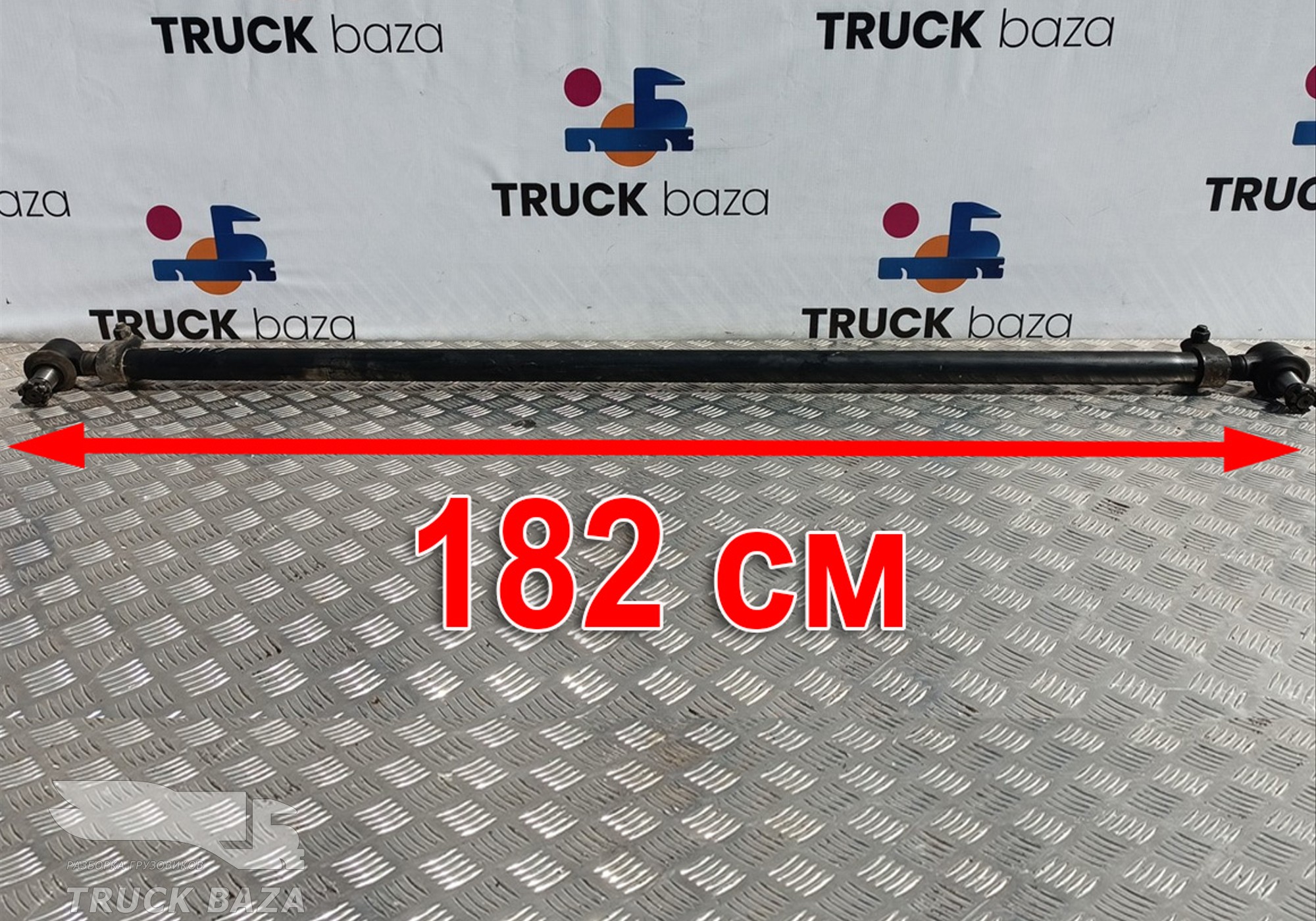 Тяга рулевая поперечная для DongFeng GX DFH4180