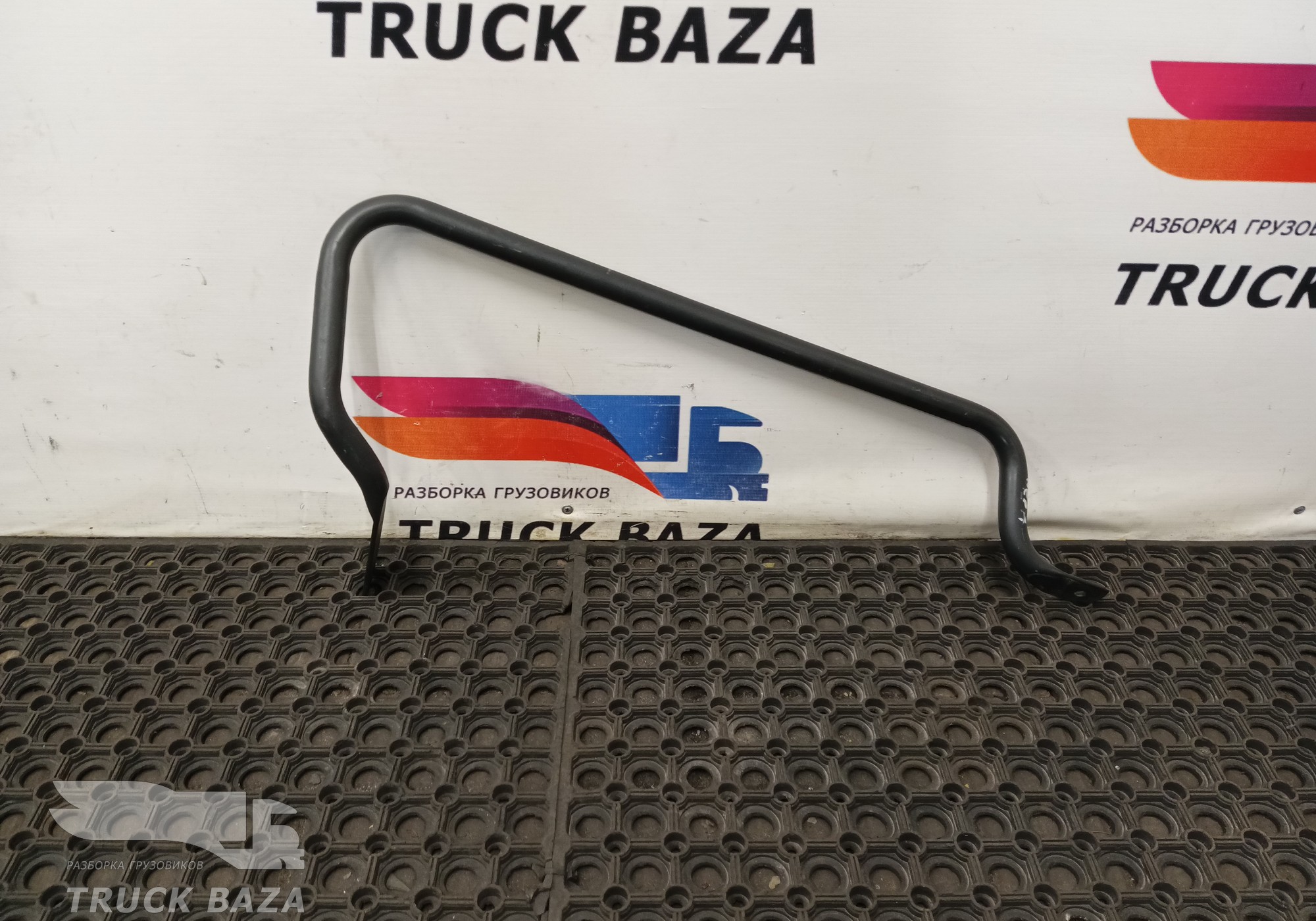 1389701 Поручень за кабиной правый для Daf CF II (с 2006 по 2013)