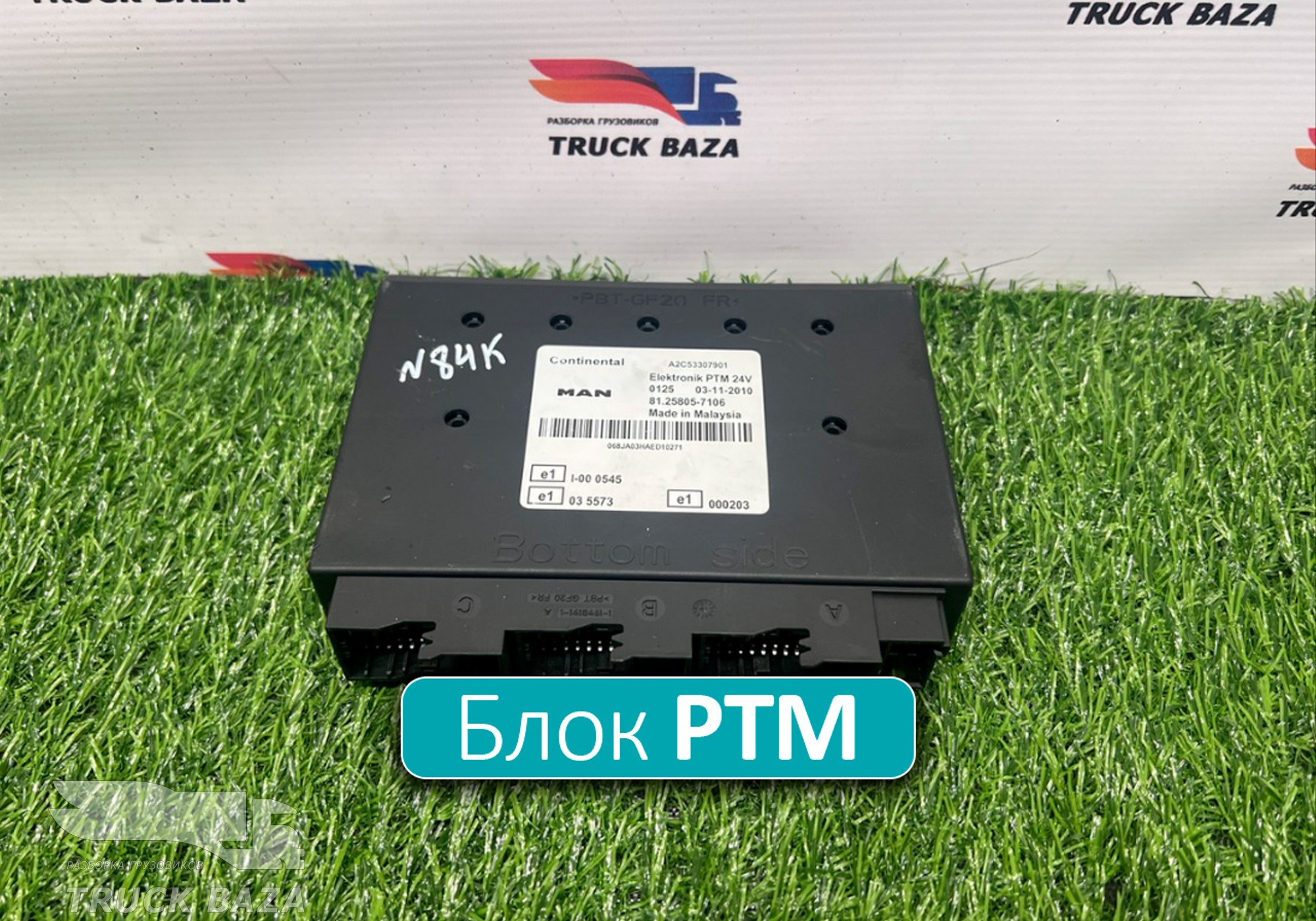 81258057106 Блок управления PTM для Man TGS II (с 2012)