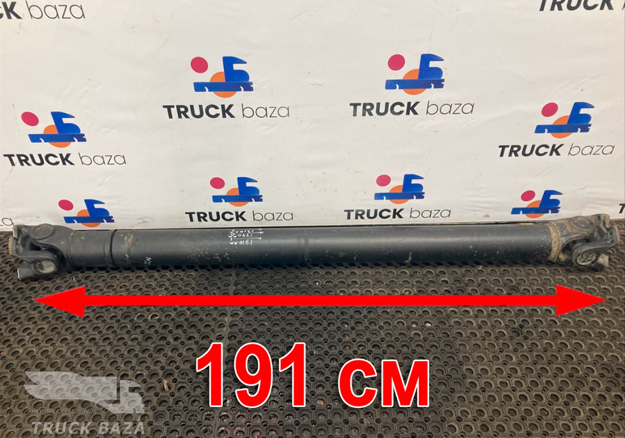 85461226029 Вал карданный 1910х1740х1310 для Man TGX TG3 (с 2020)