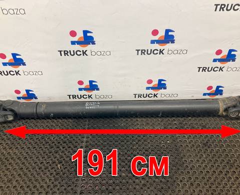 81391436192 Вал карданный 1910х1740х1310 для Man TGX TG3 (с 2020)