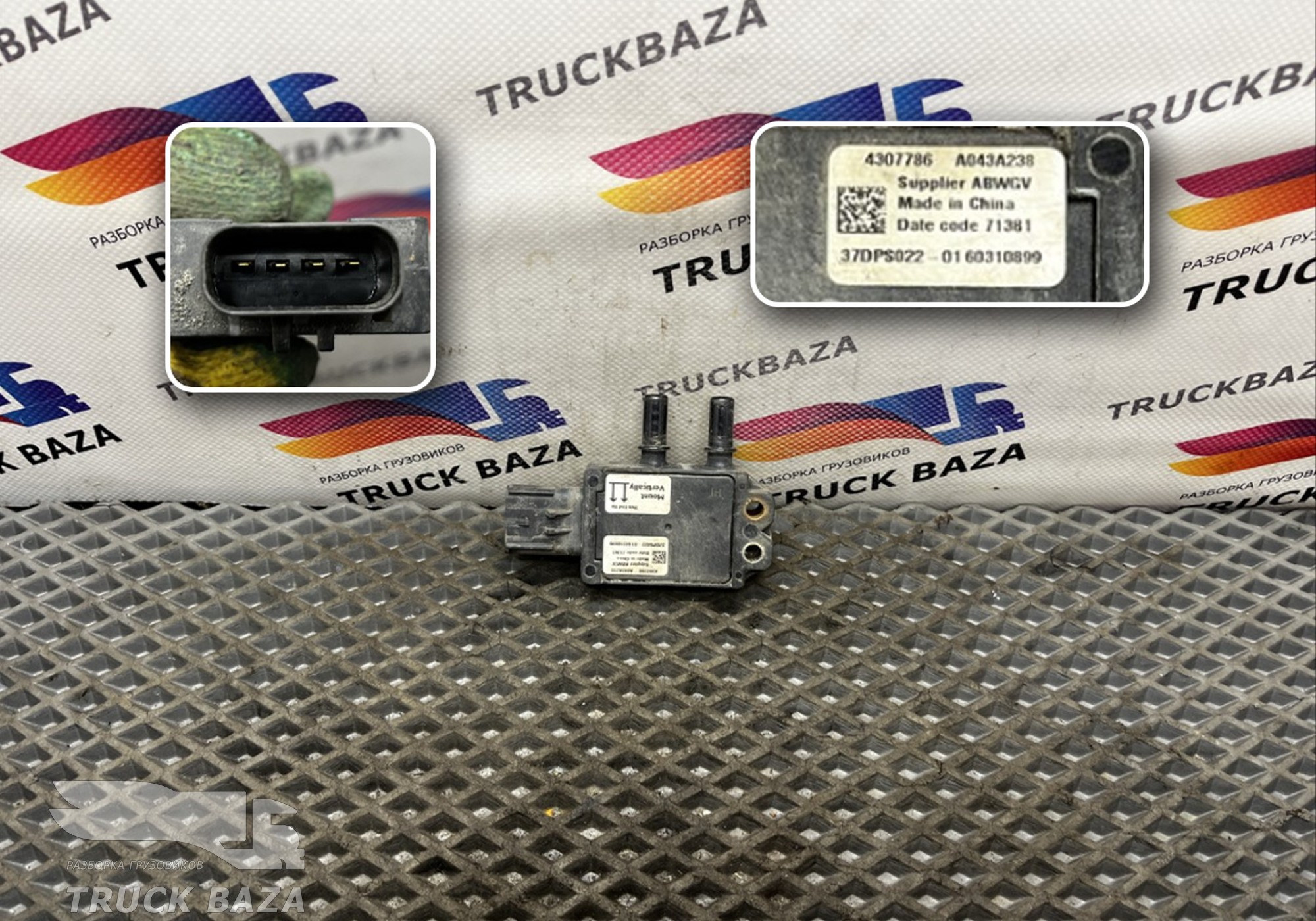 4307786 Датчик температуры AdBlue для Daf XF106 (с 2012)