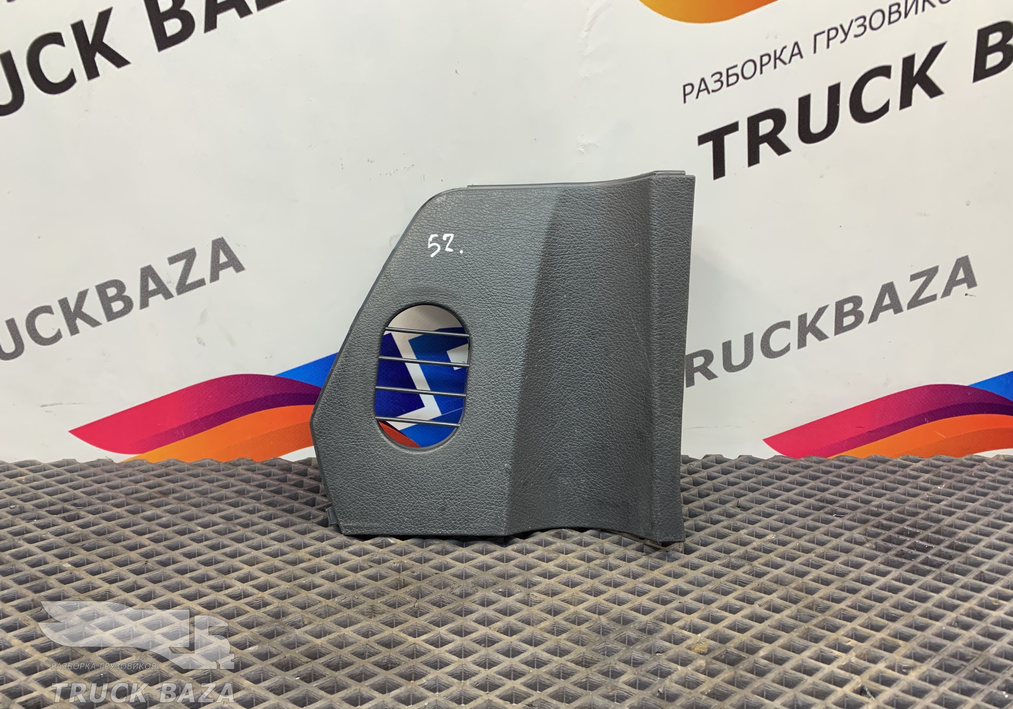 9436802480 Накладка на торпедо для Mercedes-Benz Actros MP1 (с 1996 по 2003)
