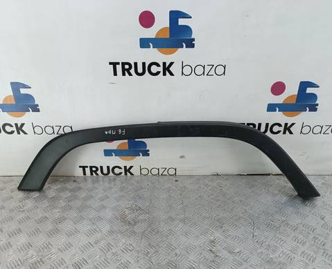 JC46E29066BCW Накладка крыла переднего правого для Ford F-MAX (с 2018)