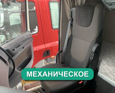 1844380 Сиденье пассажирское механическое для Daf XF106 (с 2012)