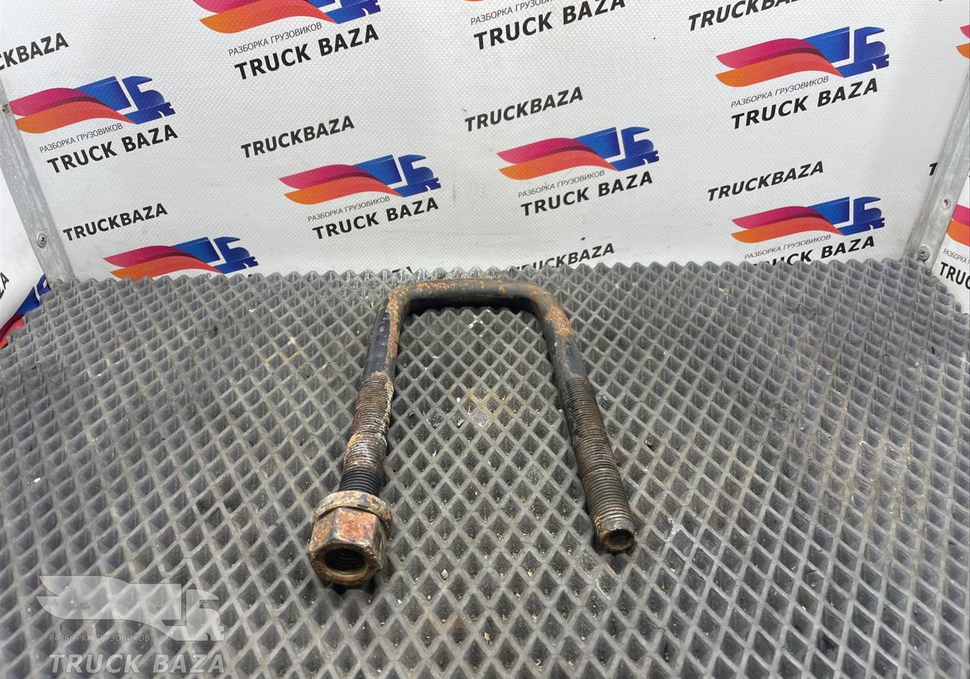 06461120205 Стремянка рессоры передней для Man TGX TG3 (с 2020)