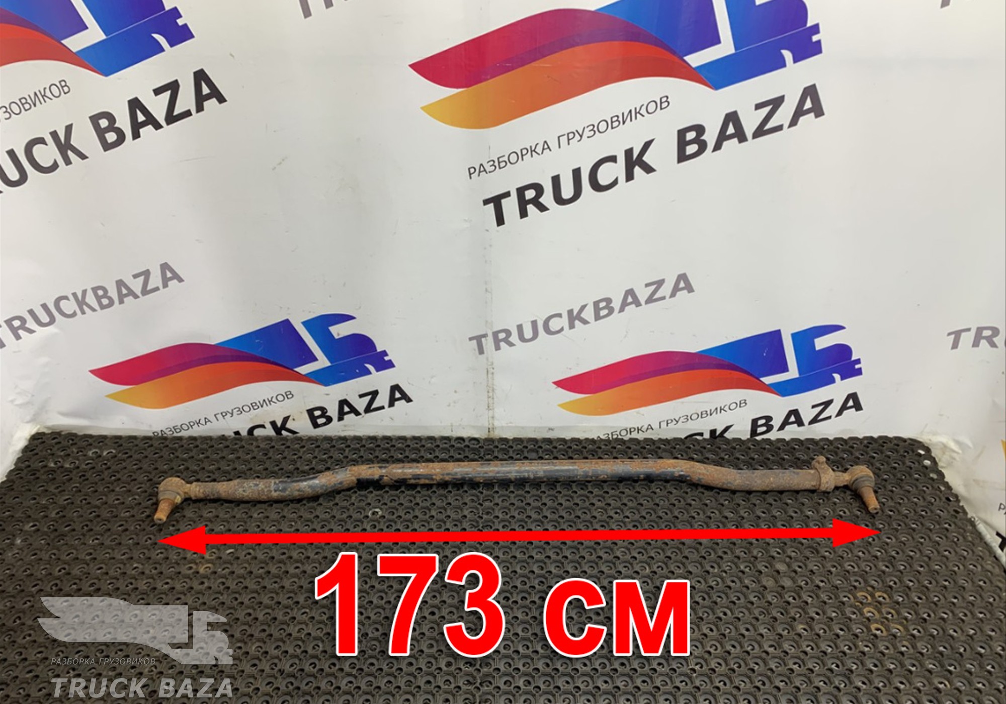 9423302003 Тяга рулевая поперечная для Mercedes-Benz Actros MP3 (с 2008)
