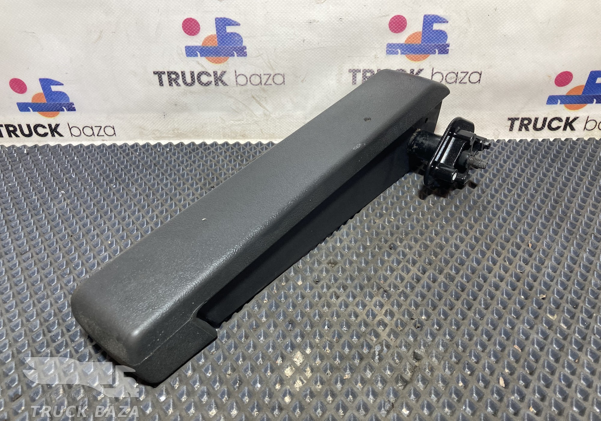 Подлокотник для КАМАЗ 54901