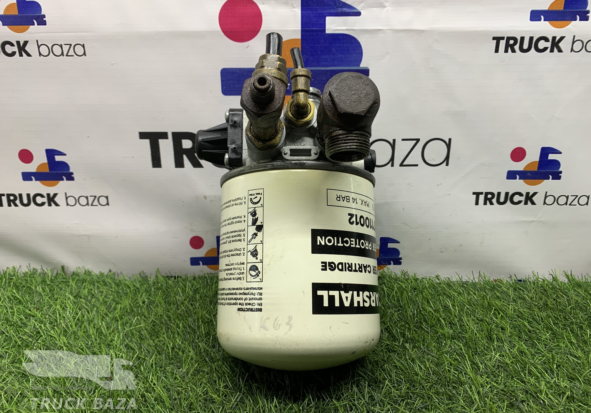 M7100980 Осушитель воздуха