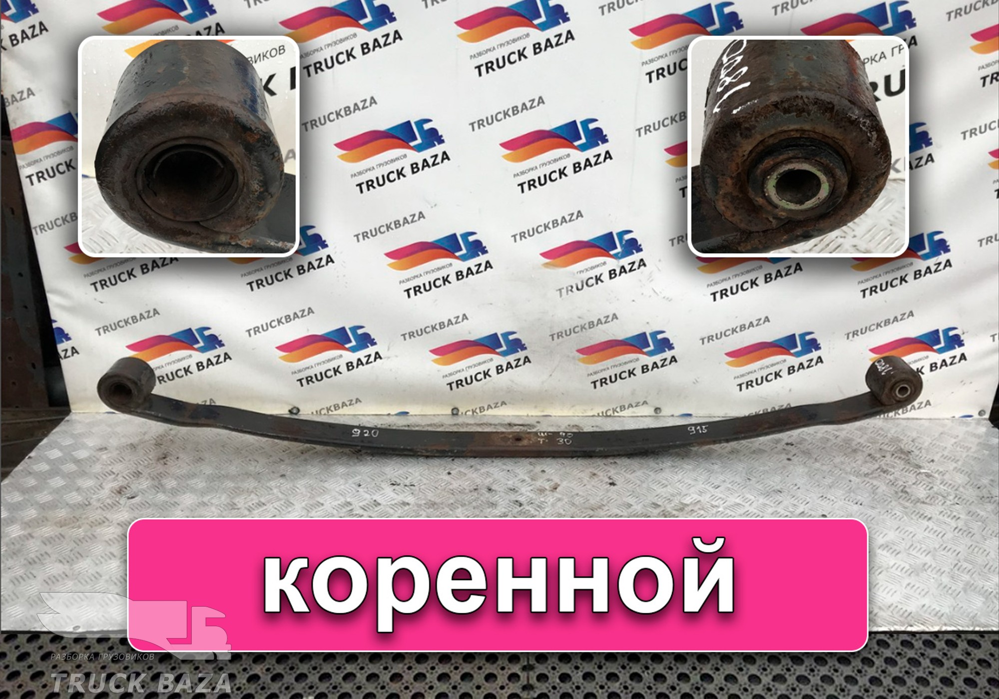 Рессора передняя 1800 мм для Man TGA (с 2000 по 2007)