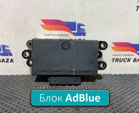 A0015400701 Блок управления AdBlue для Mercedes-Benz Actros MP3 (с 2008)