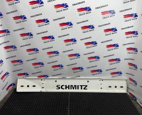 1085814 Бампер задний для Полуприцепы Schmitz