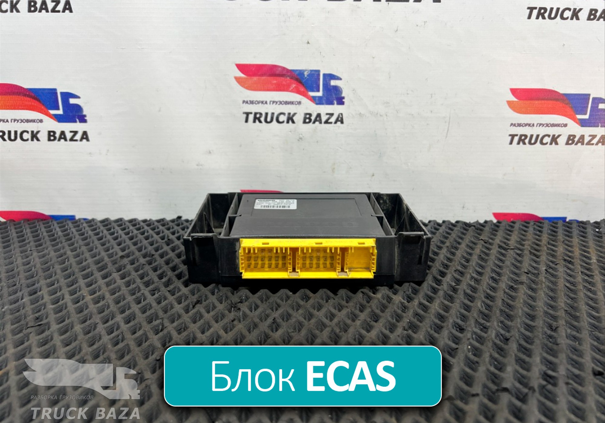 81258117018 Блок управления подвеской ECAS для Man