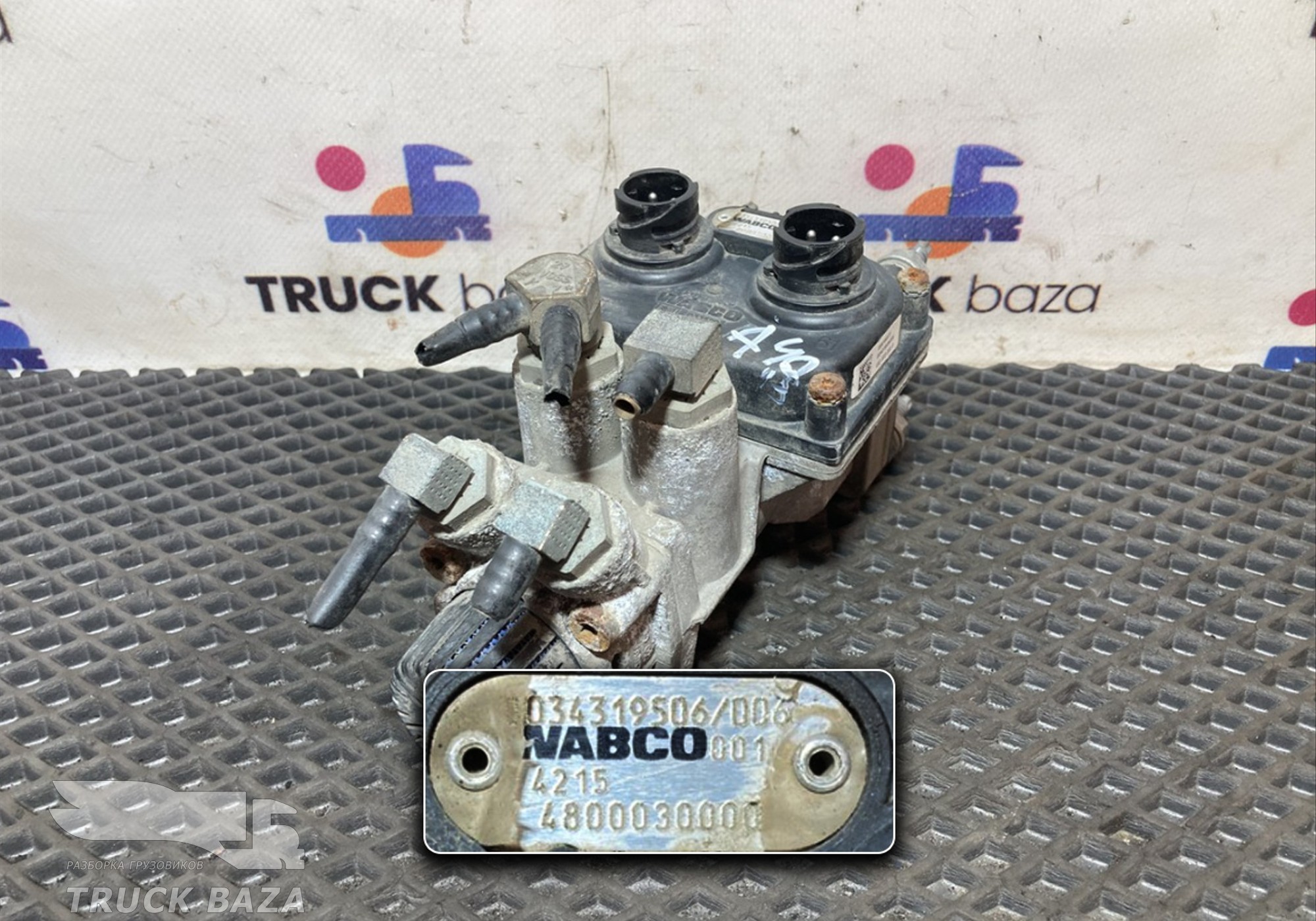 0034319506 Кран тормозной главный для Mercedes-Benz Actros