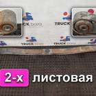 00032009021 Рессора передняя 2х листовая для Mercedes-Benz Actros MP3 (с 2008)