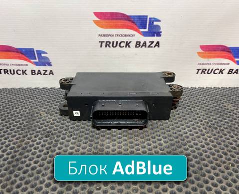 A0015400701 Блок управления AdBlue для Mercedes-Benz Actros MP3 (с 2008)