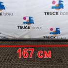 DZ9100430090 Тяга рулевая продольная для Shacman