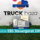 81258087016 Блок управления EBS Steuergerat 24V для Man TGA (с 2000 по 2007)